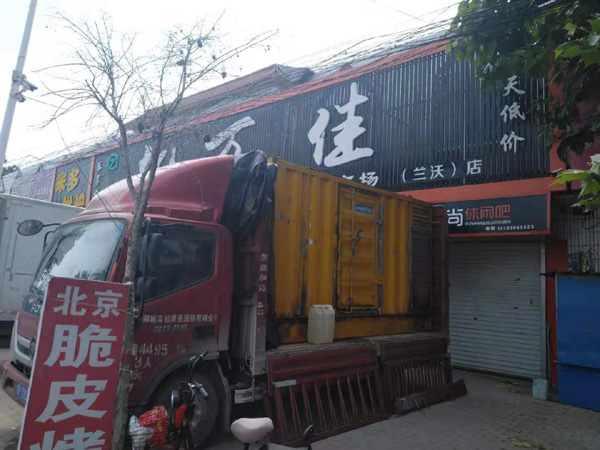 北屯租赁发电机-柴油发电机组在火车站的应用