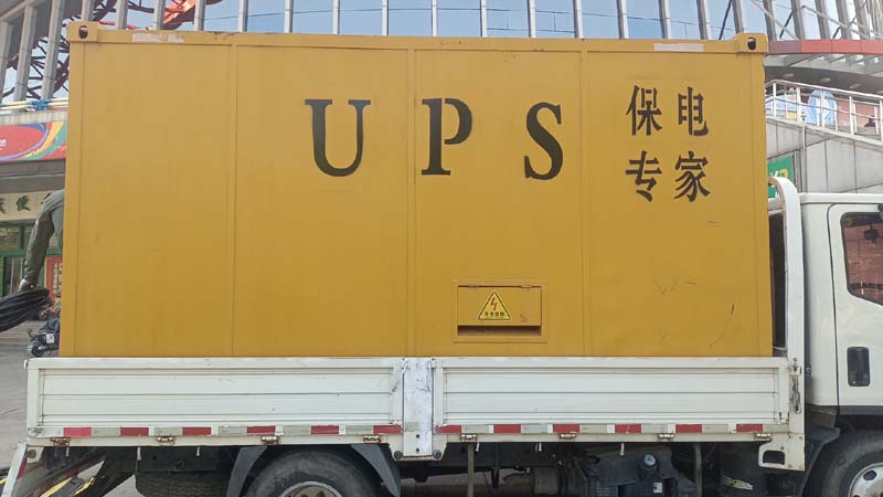 北屯怎样判断柴油发电机组和UPS电源的配合工作是否正常？